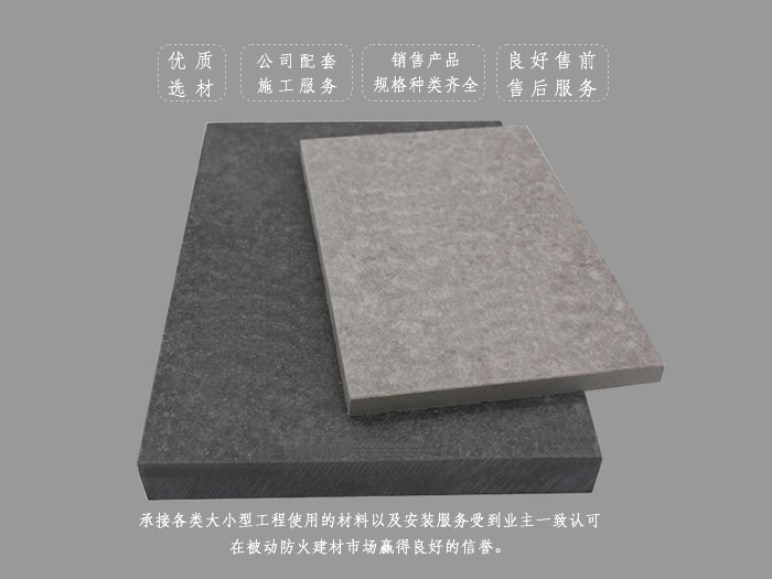 外墻清水板的連接形式